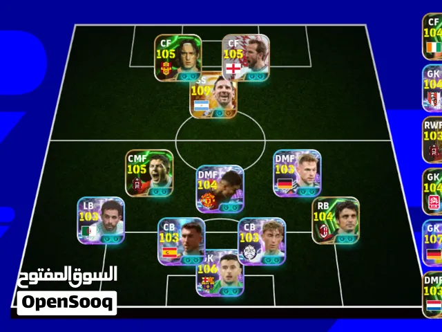 PES Accounts and Characters for Sale in Sana'a