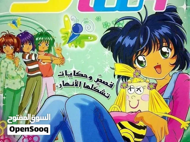بدور على مجلات سبيستون اذا حد بقدر يفيدني