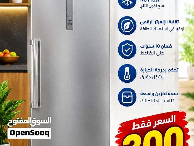 ثلاجة سامسونك للبيع