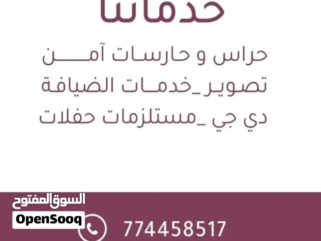 احتفالتكم بيدي امينه G/H