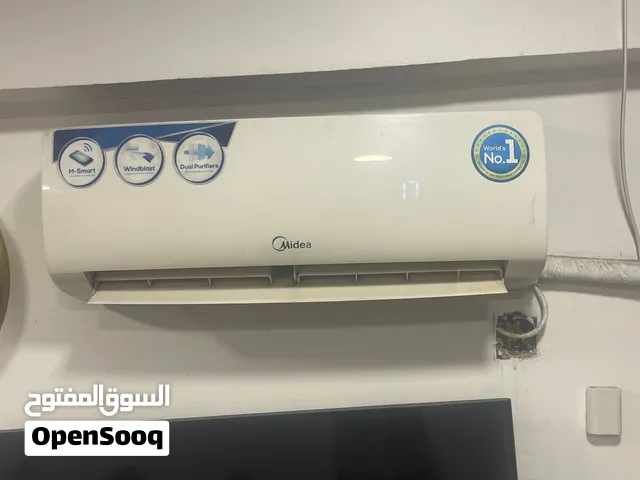 سبّلت ماركة ميديا جداري 1طن بحالة جيدة
