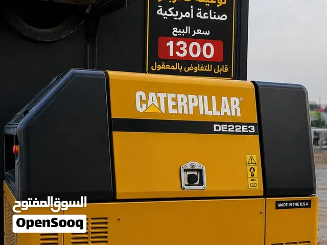 كتر بلر امريكي للبيع