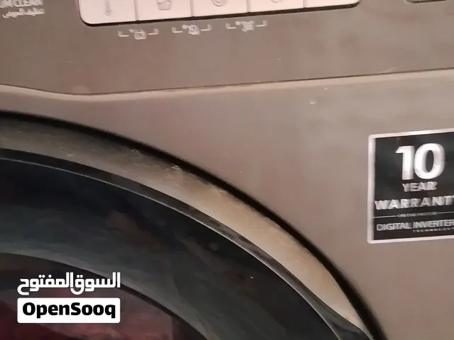 غساله وثلاجه وشاشه