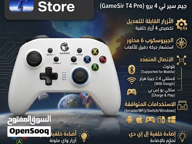 GAMESIR T4 PRO جوستك أحترافية گير مغناطيسي