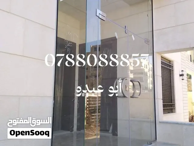 واجهات زجاج سيكوريت ودربزينات استائلس