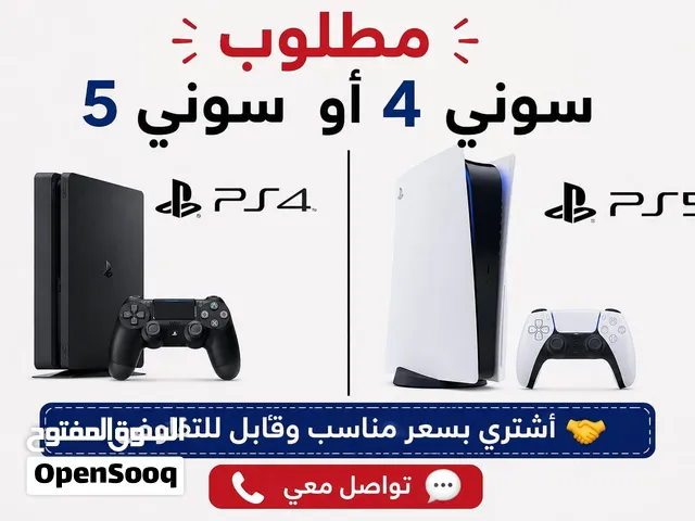مطلوب سوني فايف نشتري بسعر مناسب