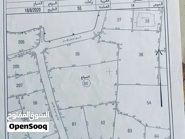 بيع ارض في منطقة رافات