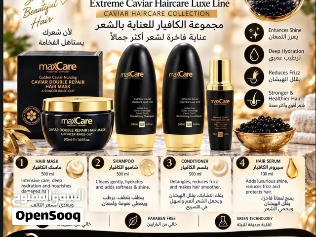 شامبو إيطالي ماكس كير maxcare