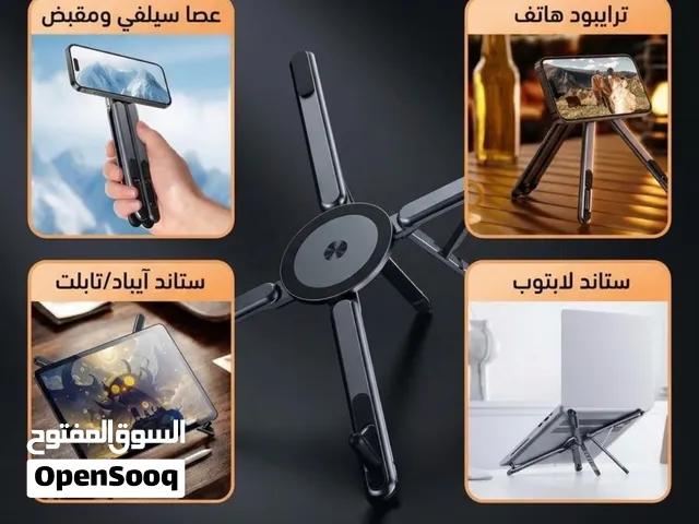 للبيع ستاند المغناطيسي الشامل  . جديد