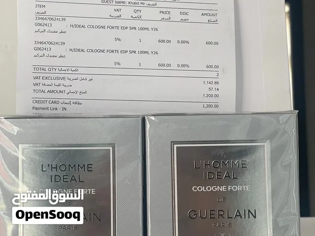 Guerlain limited edition cologne forte