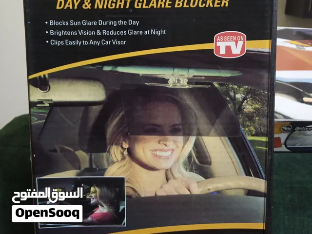 عاكسه للسياره للرؤيه اليلي والنهاري