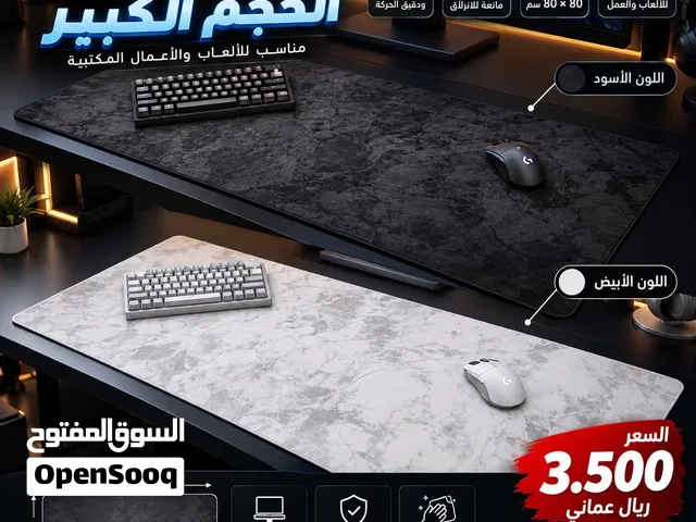 ماوس باد لسطح المكتب