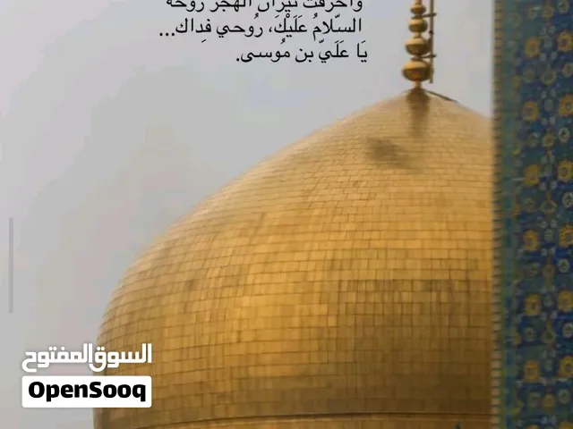 عندي بيت اجار بلقبله تجاوز بيت نضيف ومرتب ويه خدمات مدارس وسوق وأسواق وكلشي
