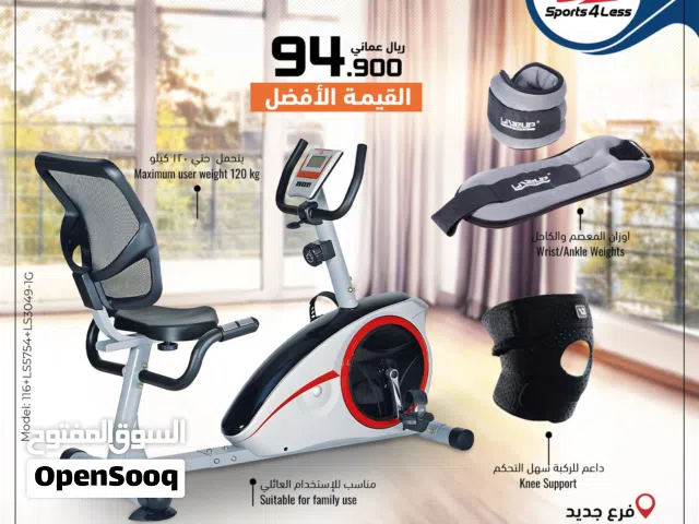 دراجة التاهيل والرياضة من سبورتس فور ليس