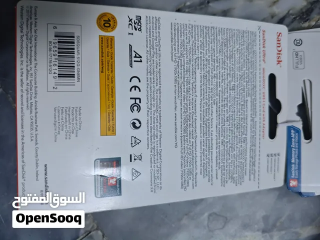 رام ساندسك كوبي ب 20