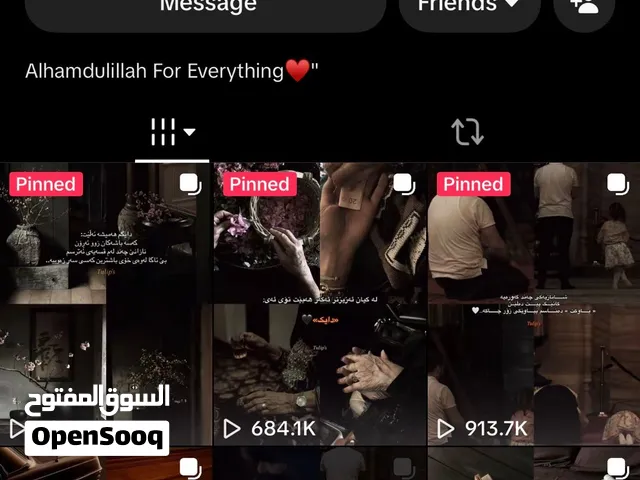 تیك تۆك بۆ فرۆشتن
