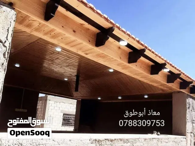 تركيب جميع انواع القرميد  تركيب مضلات برقولا ومضلات صاج  تركيب ابواب وحمايات ودربزنات صيانه عامه