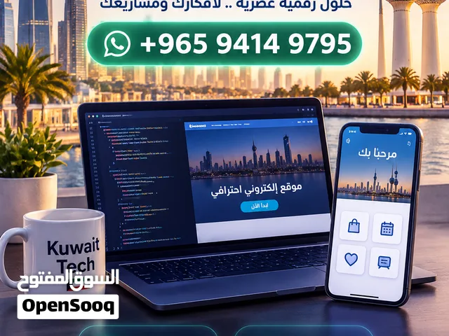 web and app development