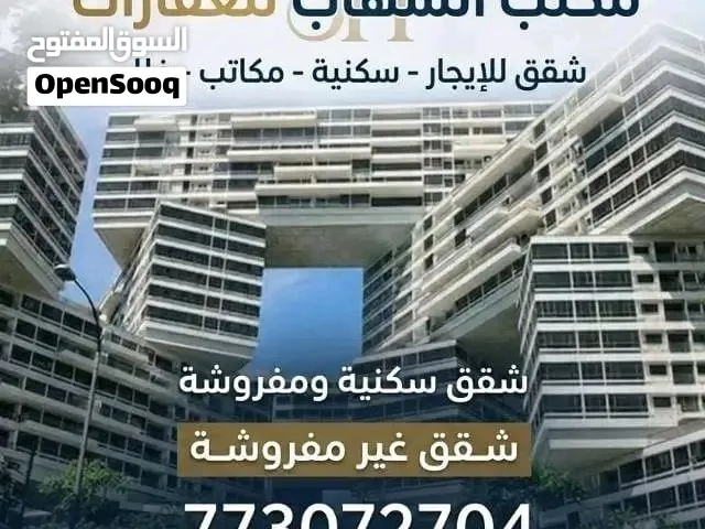 غرفتين وحمام ومطبخ شعبي نظيف بخمسين الف