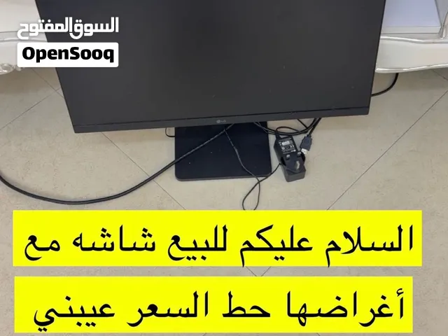للبيع شاشه
