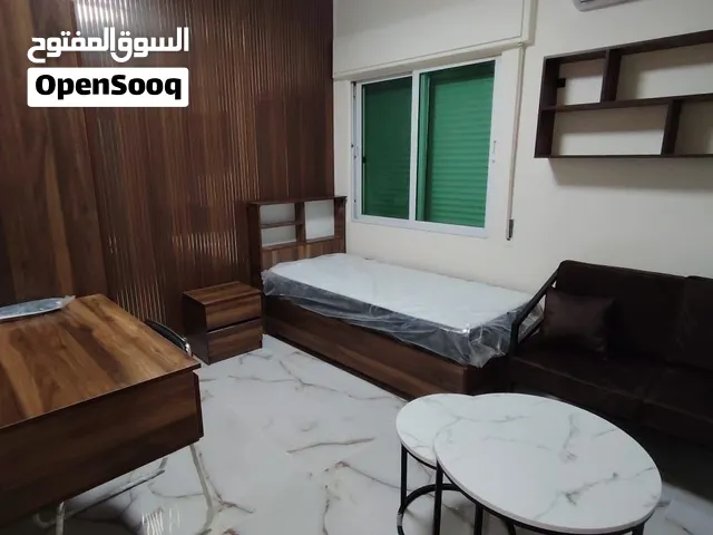 ستوديو سكن طالبات