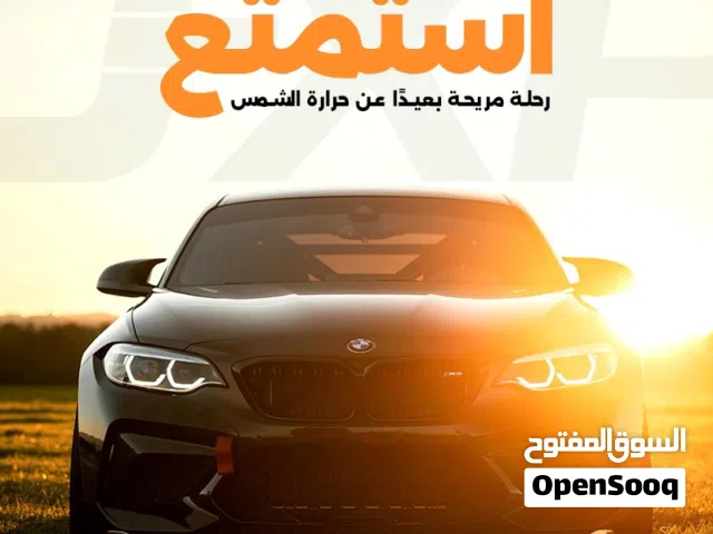 اكسسوارات للسيارات و المباني