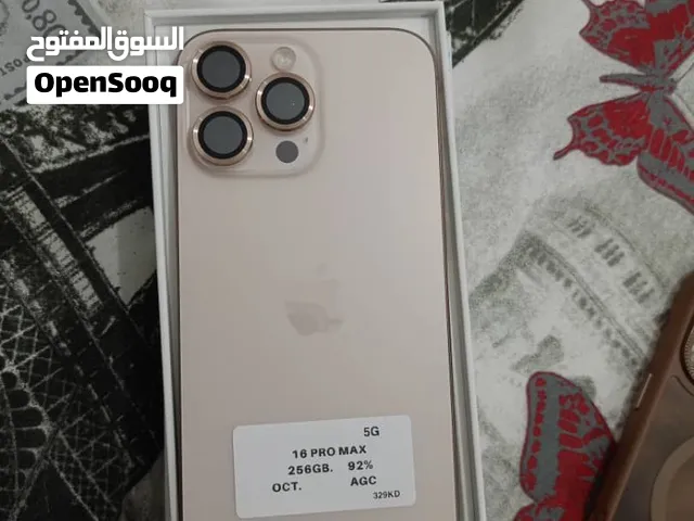 آيفون 16 برو ماكس مستعمل بلؤلؤي بسعة 256 جيجابايت مع الكرتونة والشاحن