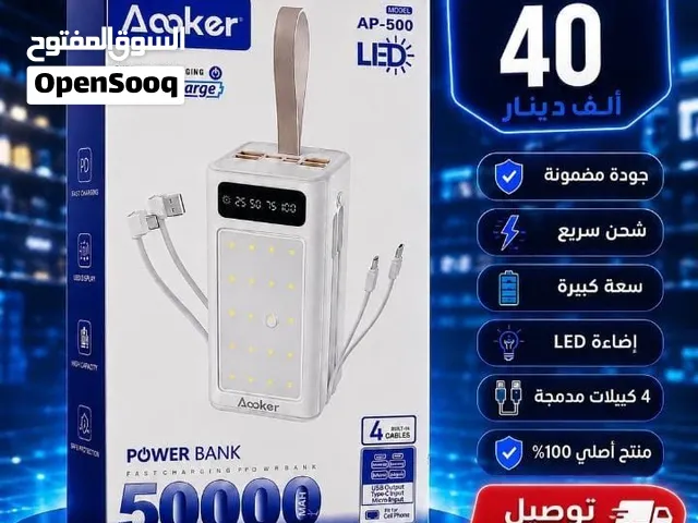 باور (شاحن اصلي)