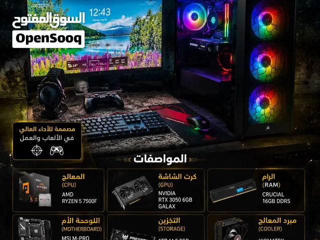 كيمنك 3050rtx Pc