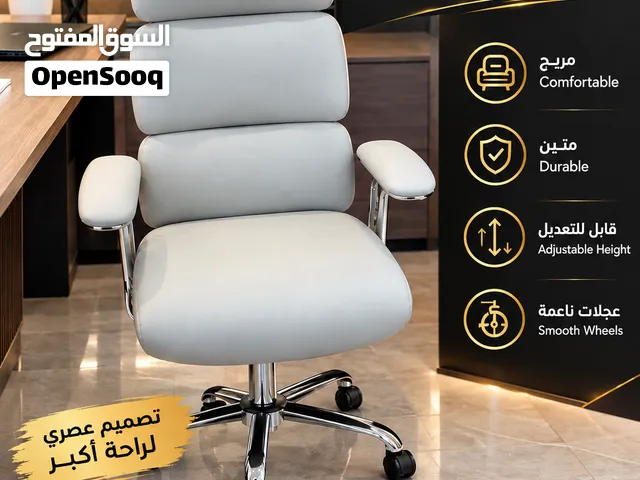 اثاث المكتبي كراسي جلد دوار شبك دوار سبت موجود جديد