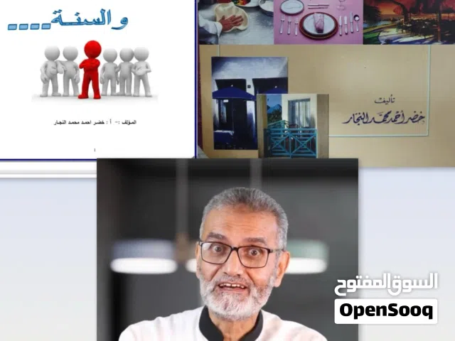 تدريب جميع الفريق العامل بإدارة وإنتاج الاطعمة العالمية