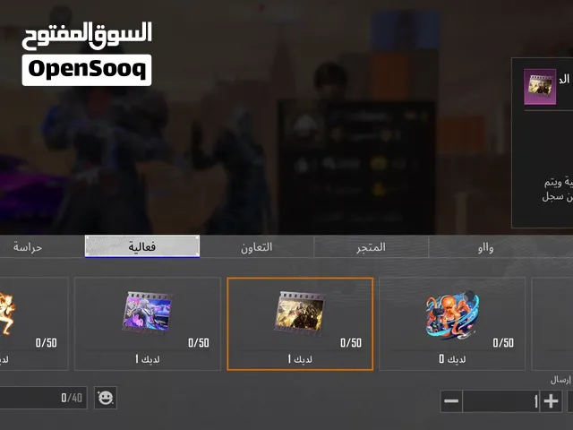 شعبيات لببجي