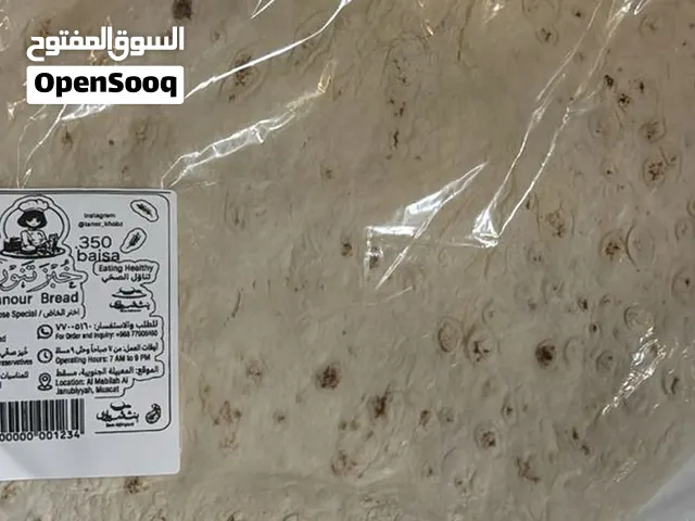 مطلوب مستثمر
