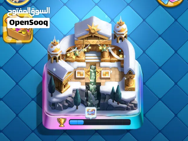 حساب كلاش رويال