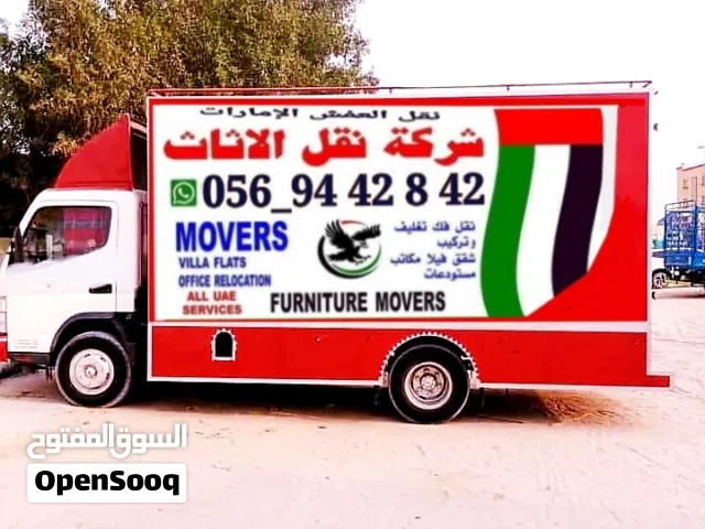 نقل اثاث فك تغليف وترحيل وتركيب اثاث جمع انواع الأثاث منازل فيلا شقق شغل مع ضمان ستايروتركيب اثاث وت