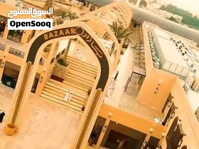 عقارات محلات للبيع