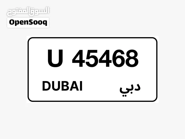 Dubai plate number 4 5 4 6 8  fir sale