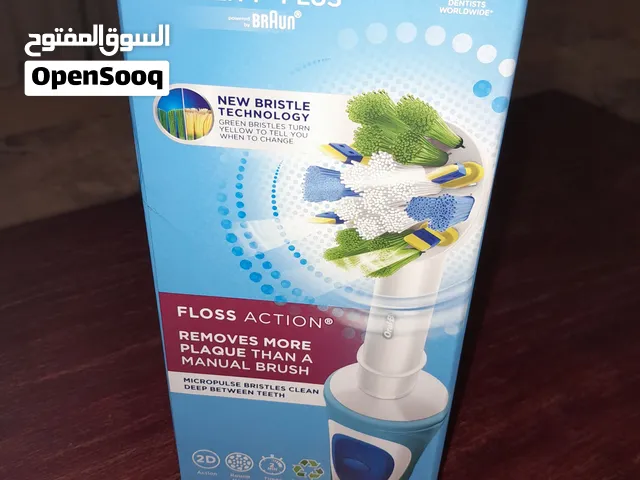 الوصف:  فرشة أسنان كهربائية Oral-B Vitality Plus Floss Action أصلية 100%.