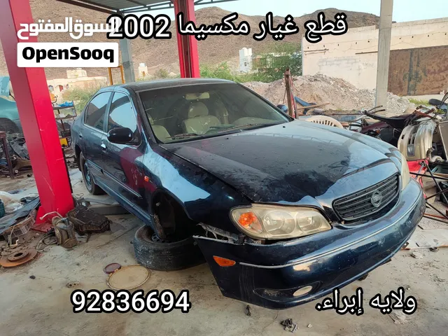 قطع غيار مكسيما 2002 تم بيع المكينة و الجير