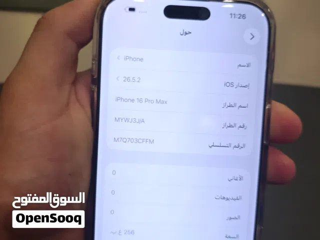 افيون 16 برو مكس