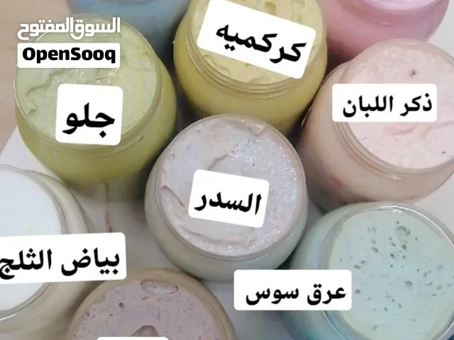 صابونايت ممتازه