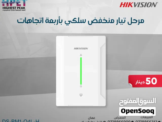 مرحل تيار منخفض سلكي – DS-PM1-O4L-H  تحكم ذكي بأربعة دوائر كهربائية بدقة وكفاءة عالية