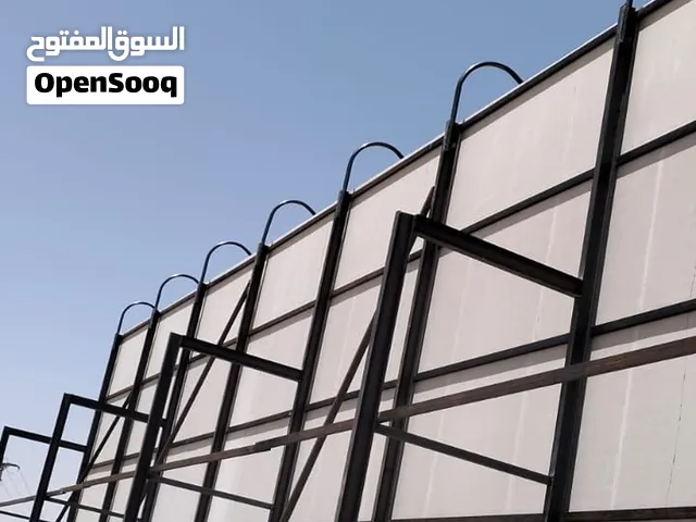 حدادة وقرميد