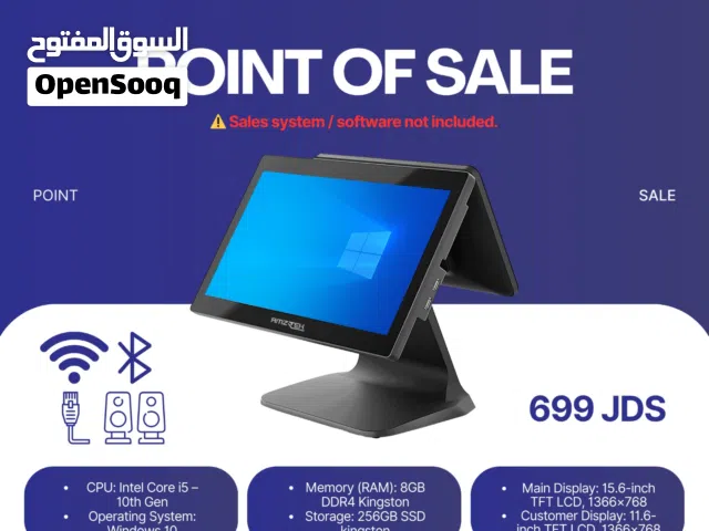 RMZTEK POS  I5/8G/256G 10th Gen 15.6 POS Point of Sale Terminal Screen