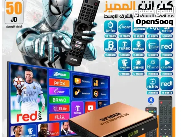 رسيفر سبايدر v770 5G مع اشتراك 10 سنوات بأقل سعر بالمملكه فقط