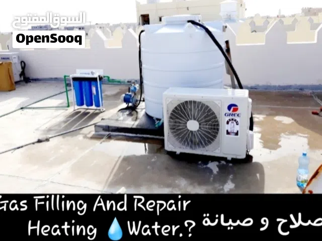 Water Cooler & Water Tank Cooler Available for Sale