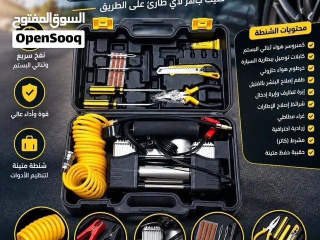 كمبروسر سيارة احترافي + شنطة إصلاح متكاملة
