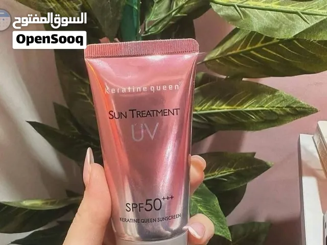 يوفي مبيض+مرطب+واقي يغنيكم عن بقية المنتجات القطعة 15 قطعتين 25 وتوصيل مجاني طلب يسترجع بدون دفع