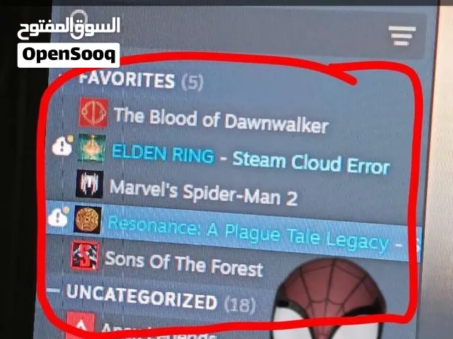 للبيع برنامج يوفر جميع العاب بلاش