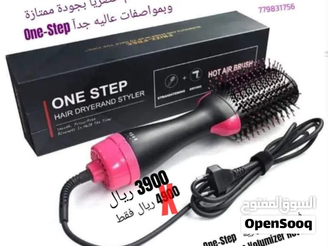 فرشاة شعر حرارية   One-Step Hair Dryer & Volumizer Hot Air Brush 1200 وات